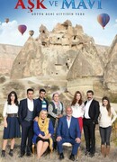 Любовь и Мави сезон 1