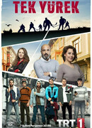 Единое сердце сезон 1