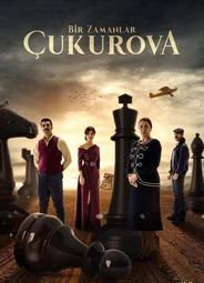 Однажды в Чукурова