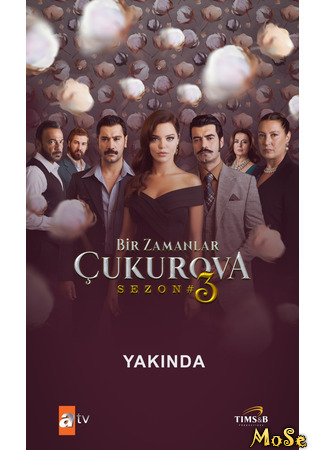 кино Однажды в Чукурова (Bir Zamanlar Cukurova: Bir Zamanlar Çukurova) 07.10.20
