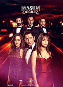 Мы не невинны сезон 1