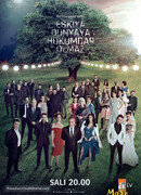 Мафия не может править миром сезон 3