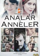 Мамы и матери сезон 1