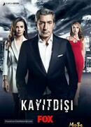 Без протокола сезон 1