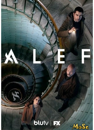кино Алеф (Aleph: Alef) 08.10.20