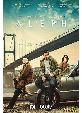 кино Алеф (Aleph: Alef) 08.10.20
