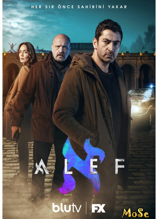 кино Алеф (Aleph: Alef) 08.10.20