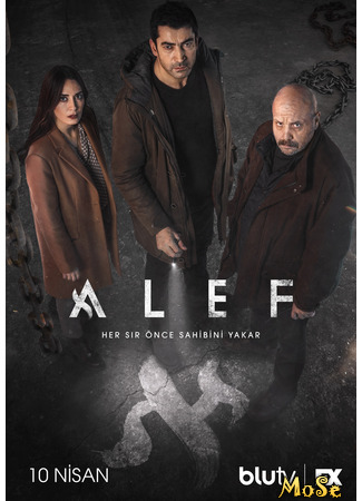 кино Алеф (Aleph: Alef) 08.10.20