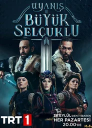 Пробуждение: Великие Сельджуки