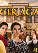 Фиговое дерево сезон 1