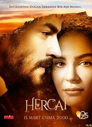 Ветреный сезон 3