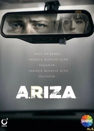 Али Рыза