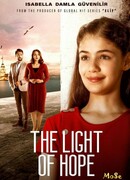 В ожидании весны сезон 1