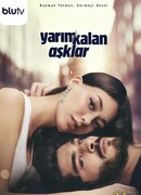 Незаконченный круг любви сезон 1