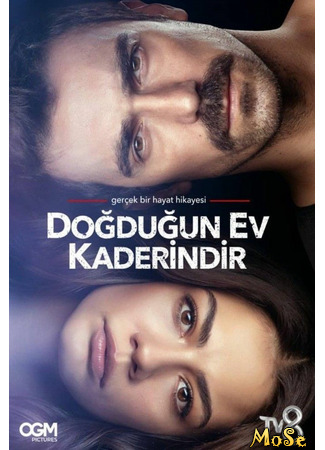кино Судьбоносный дом (My Home My Destiny: Doğduğun Ev Kaderindir) 14.10.20