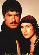 Любовь бродит по горам сезон 1