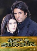 Любовь и ненависть сезон 1