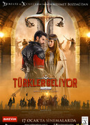 Турки идут: Меч справедливости