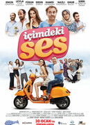 Внутренний голос