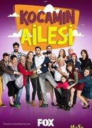 Семья моего мужа сезон 1