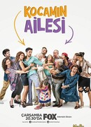 Семья моего мужа сезон 2