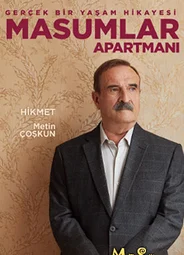 Метин Чошкун