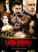 Путь дракона