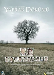 Листопад