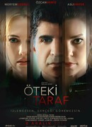 Другая сторона