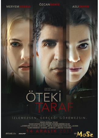 кино Другая сторона (Oteki Taraf: Öteki Taraf) 14.10.20