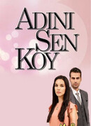 Ты назови сезон 2