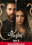 Воссоединение сезон 2