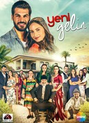 Новая Невеста сезон 3