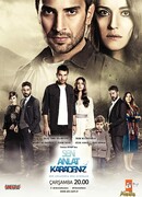 Ты расскажи Карадениз сезон 1