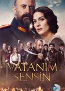 Ты моя Родина сезон 2