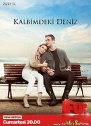 Дениз в моем сердце сезон 2