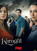 Черная роза сезон 4