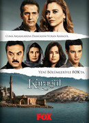 Черная роза сезон 2