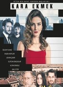 Черный хлеб сезон 2