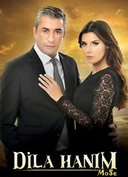 Госпожа Дила