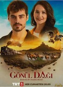 Душевная боль сезон 1