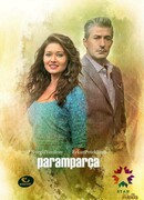 Вдребезги сезон 2