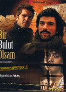 Если бы я стал облаком сезон 2