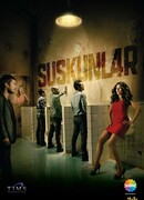 Безмолвие сезон 2