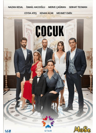 кино Ребенок (Cocuk: Çocuk) 19.10.20