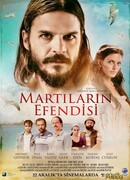 Повелитель чаек