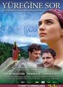 Спроси свое сердце