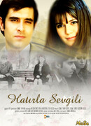 Запомни любимый сезон 1