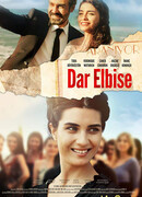 Узкое платье