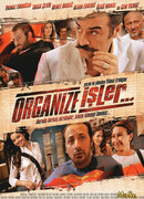 Полёт на ковре-самолёте